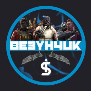 Be3yH4uk