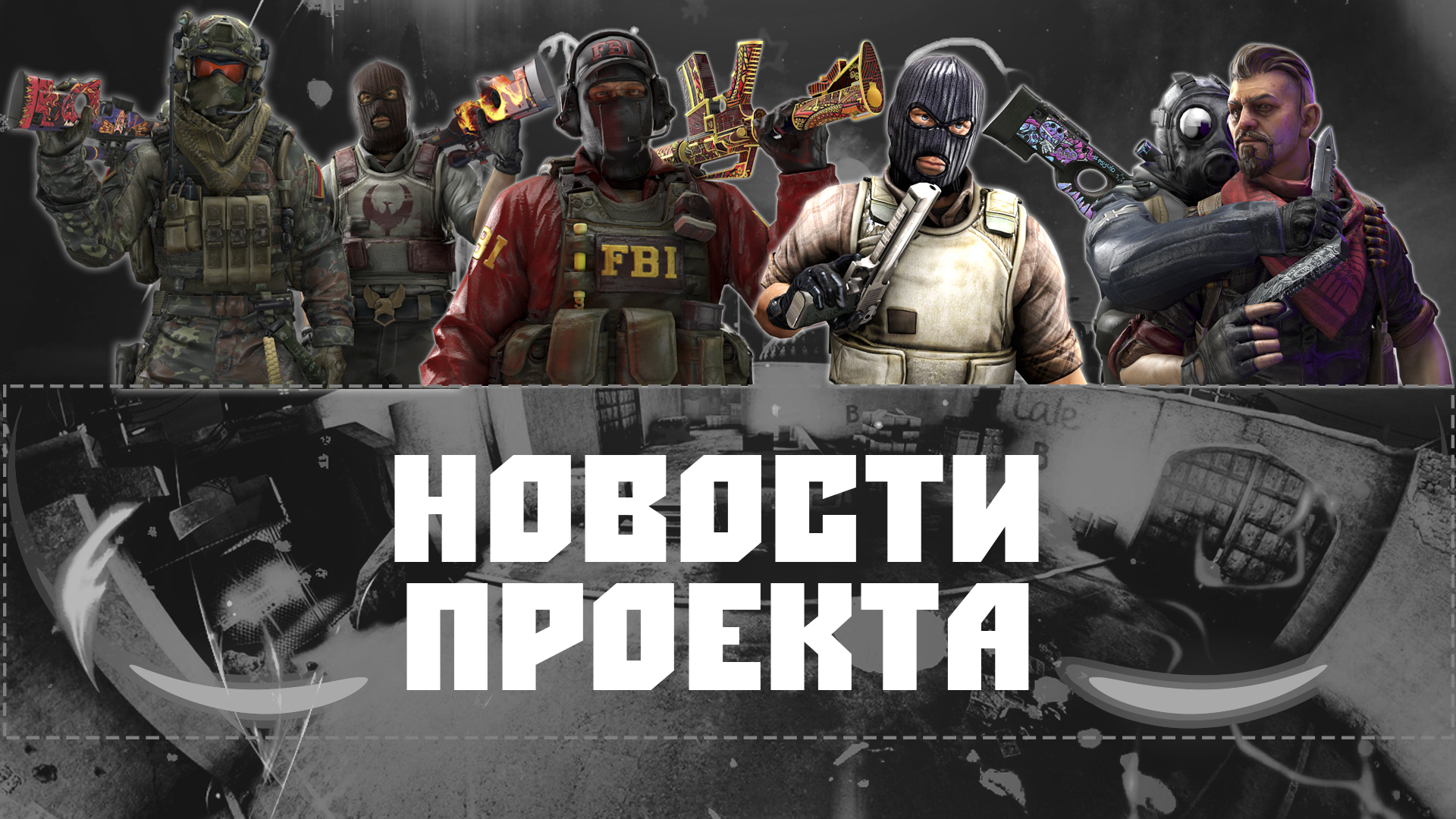 Новости от 14.07.2025 №5